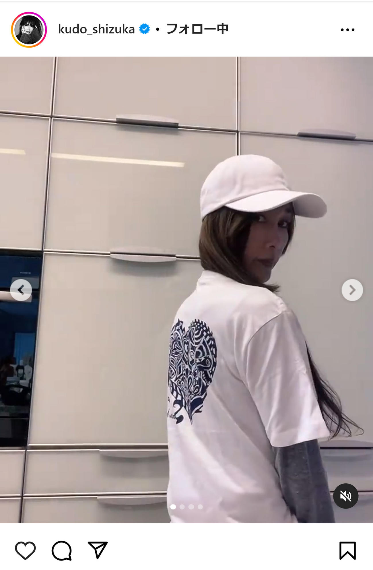 工藤静香のインスタグラムから