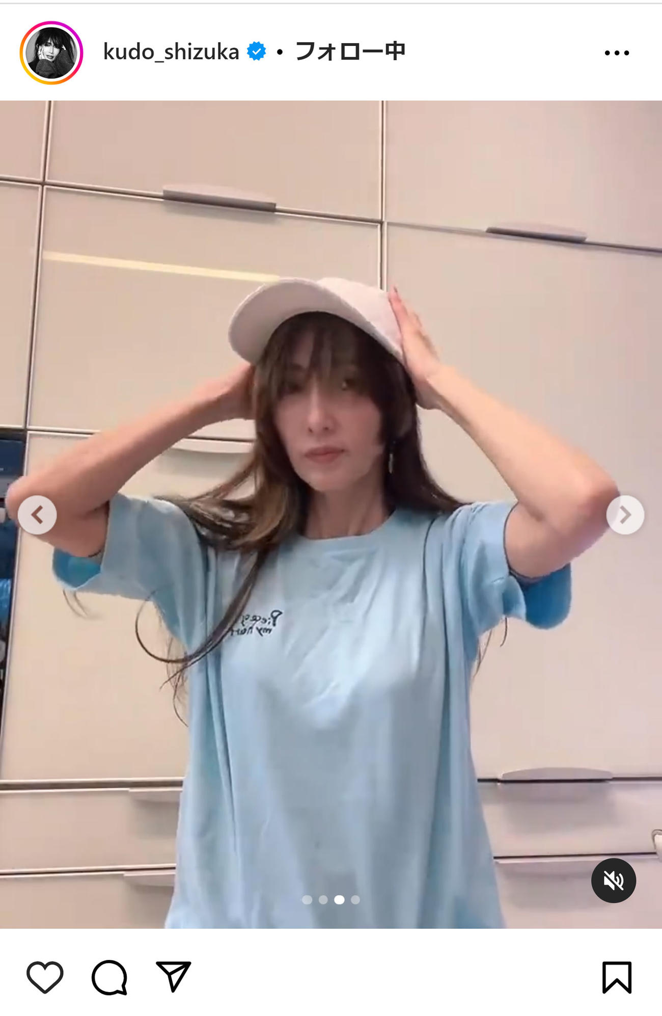 工藤静香のインスタグラムから