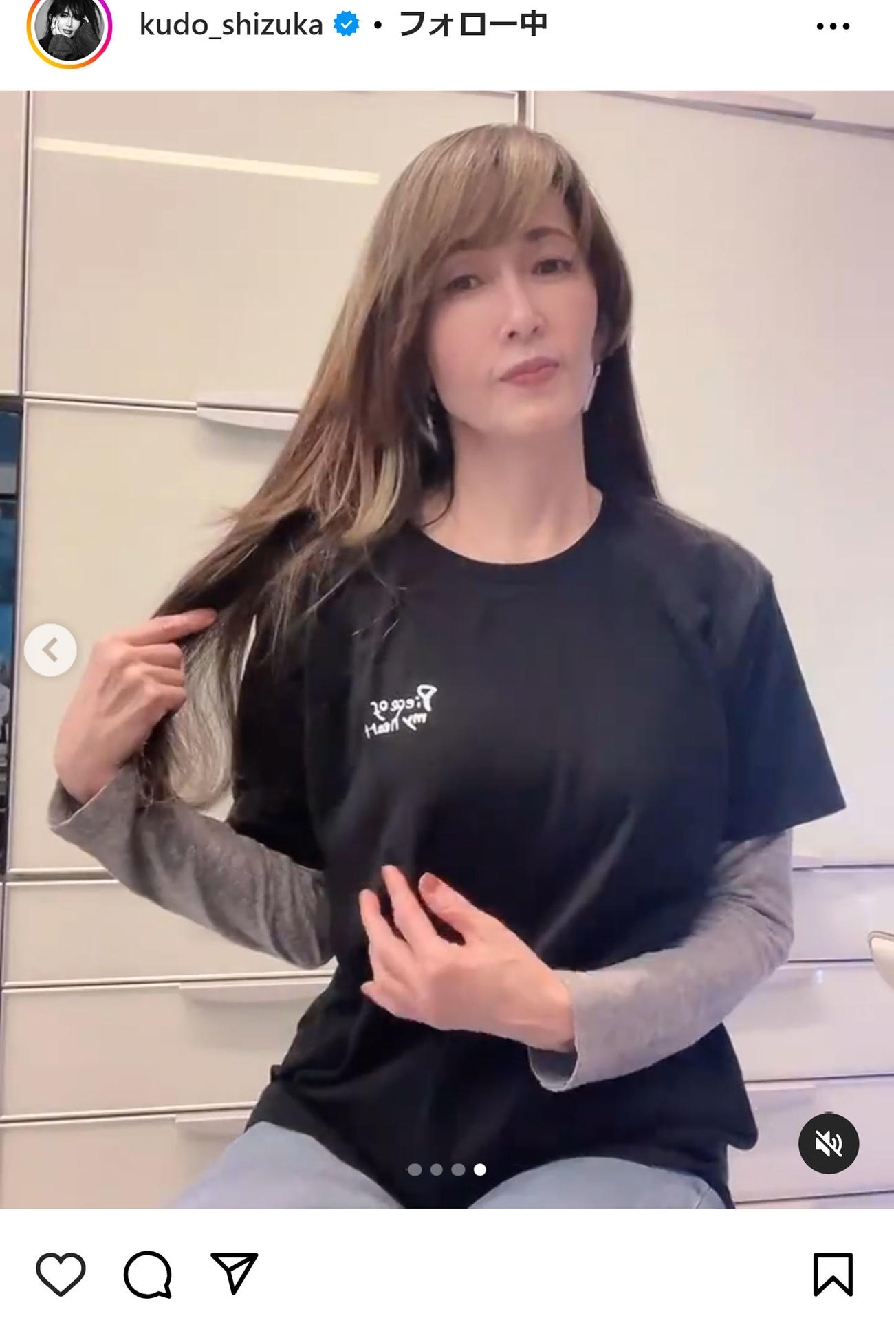 工藤静香のインスタグラムから