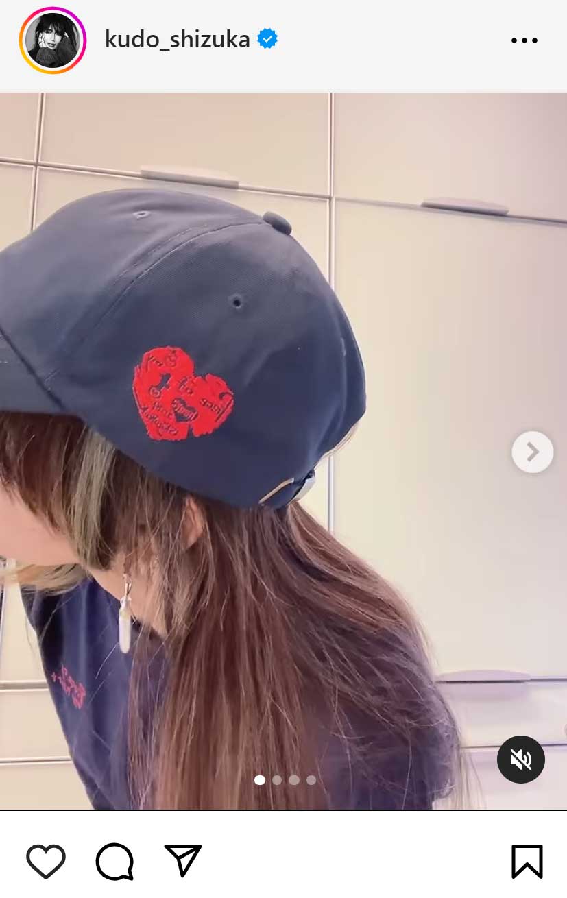 工藤静香のインスタグラムから
