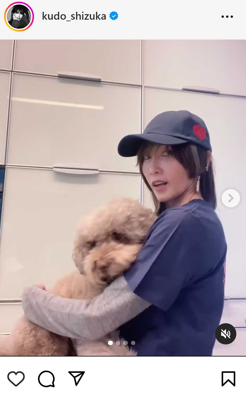 工藤静香のインスタグラムから