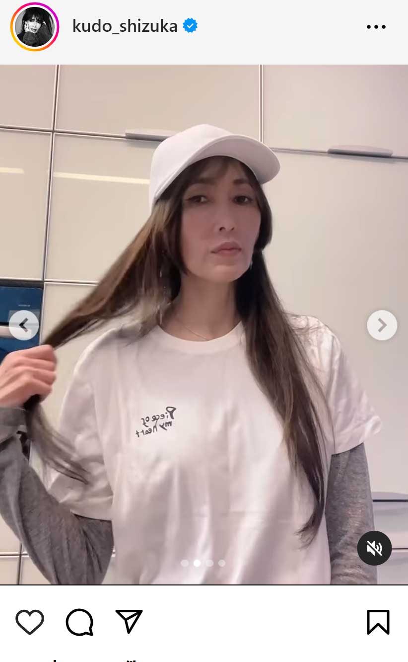 工藤静香のインスタグラムから