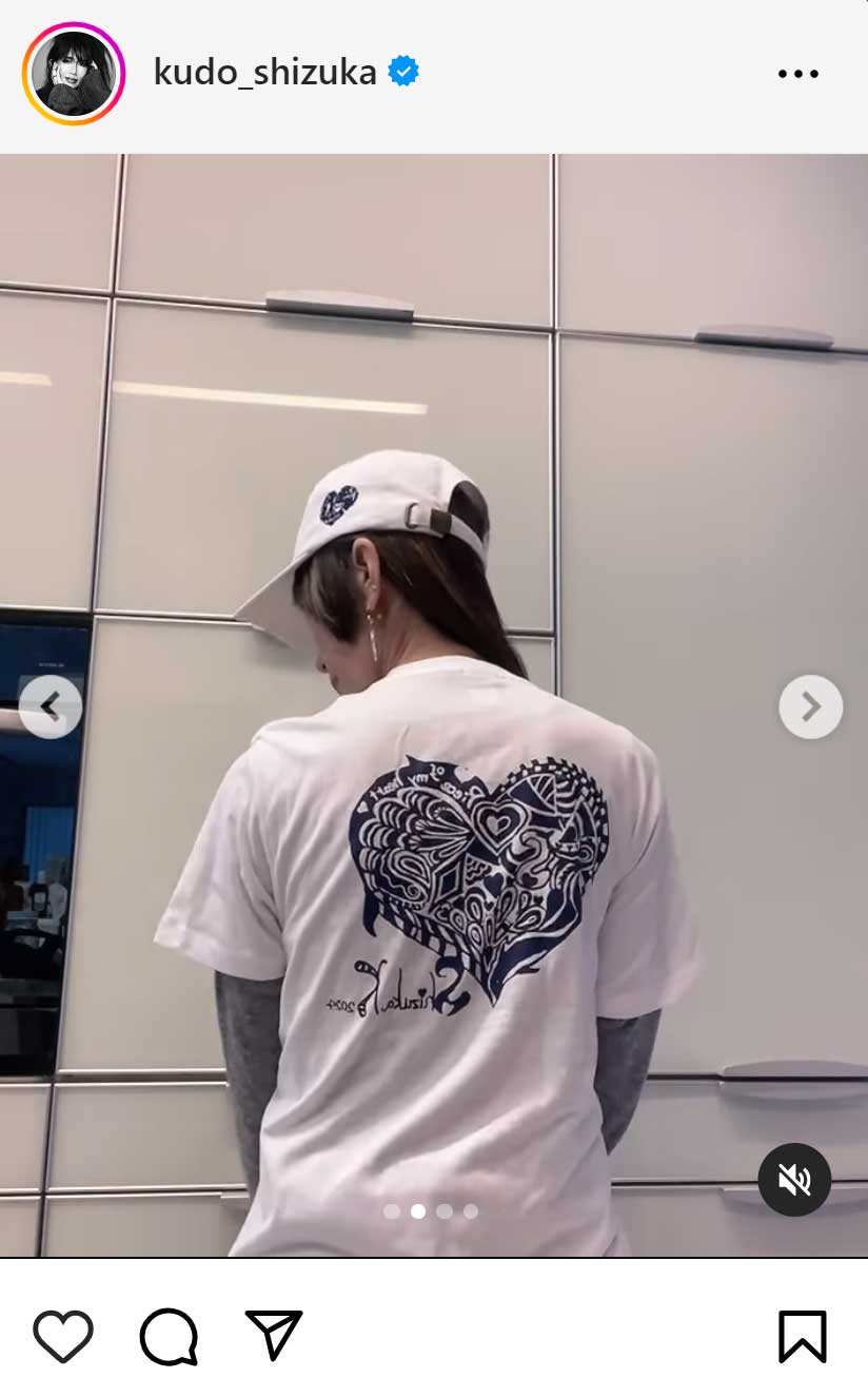 工藤静香のインスタグラムから