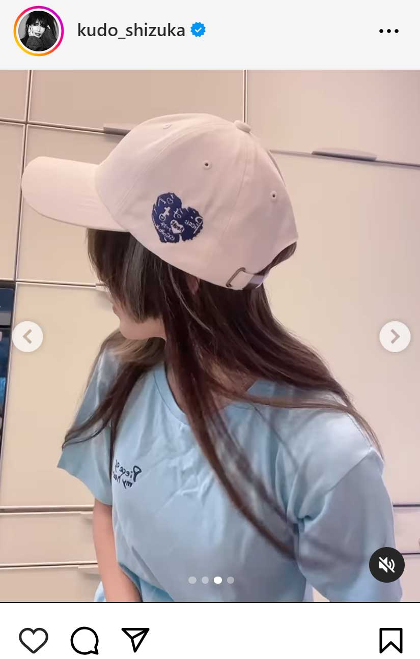 工藤静香のインスタグラムから
