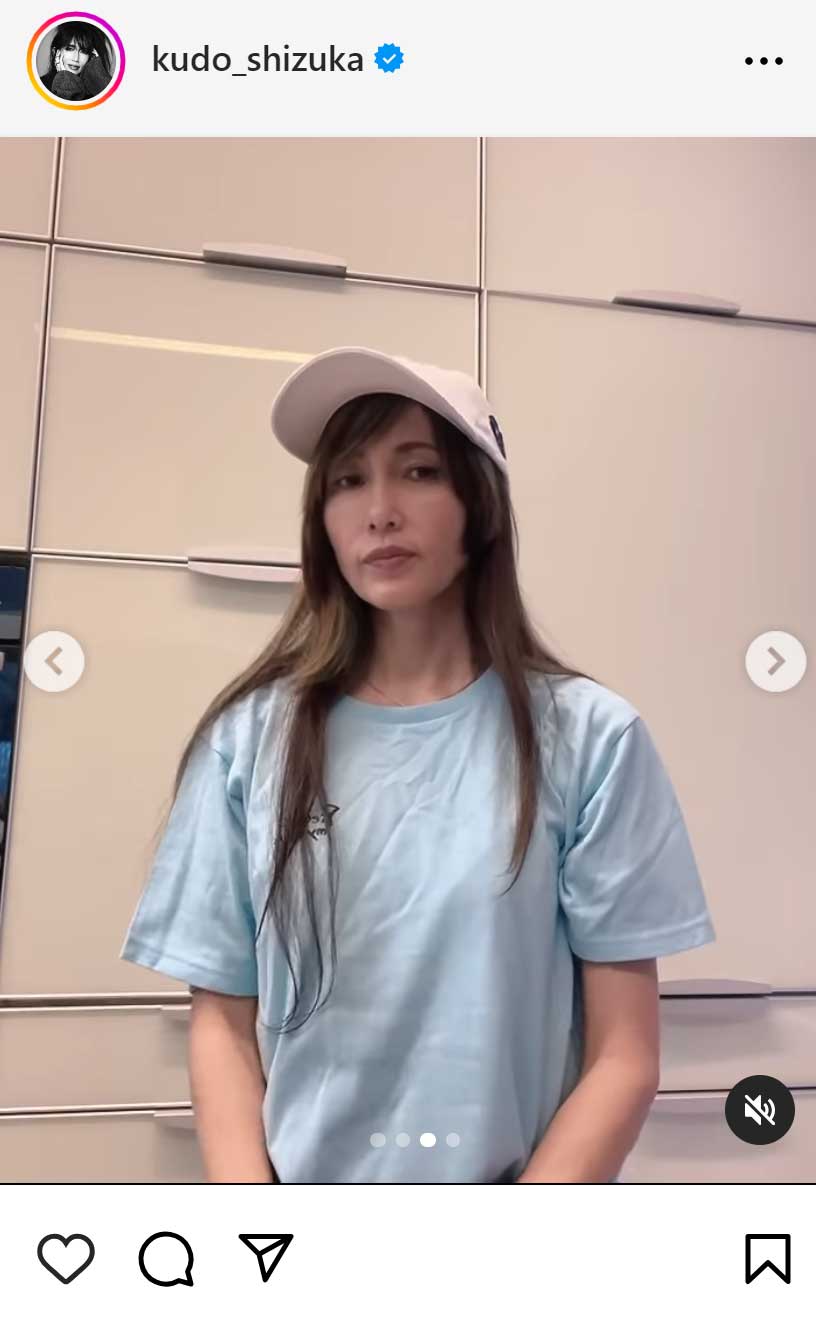 工藤静香のインスタグラムから