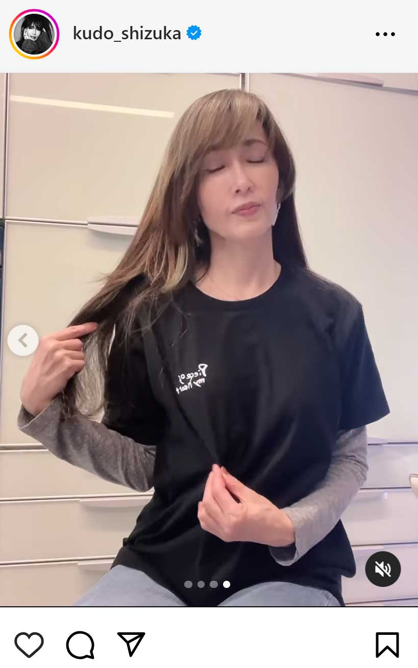 工藤静香のインスタグラムから