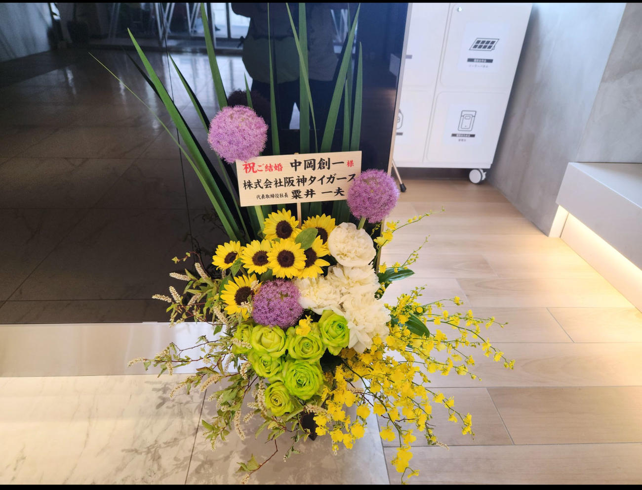 ロッチ中岡創一のX（旧ツイッター）から