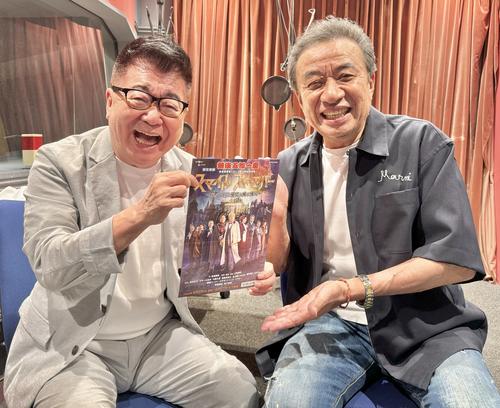 明大落研６代目、紫紺亭志い朝の渡辺正行、生島ラジオで４代目三宅裕司、５代目立川志の輔を語る