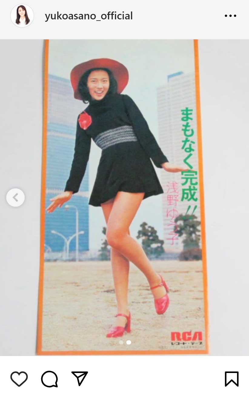 浅野ゆう子のインスタグラムから