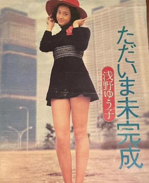 63歳の元トレンディ女優 13歳デビュー前の“未完成”写真に反響「なんて