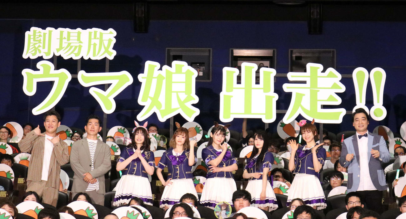劇場版「ウマ娘　プリティーダービー　新時代の扉」初日舞台あいさつで記念撮影をする、左からおたけ、太田博久、福嶋晴菜、藤本侑里、上坂すみれ、小倉唯、徳井青空、斉藤慎二（撮影・水谷京裕）