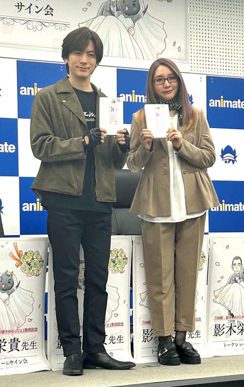 DAIGO姉は株で成功「投資は早い年齢から」