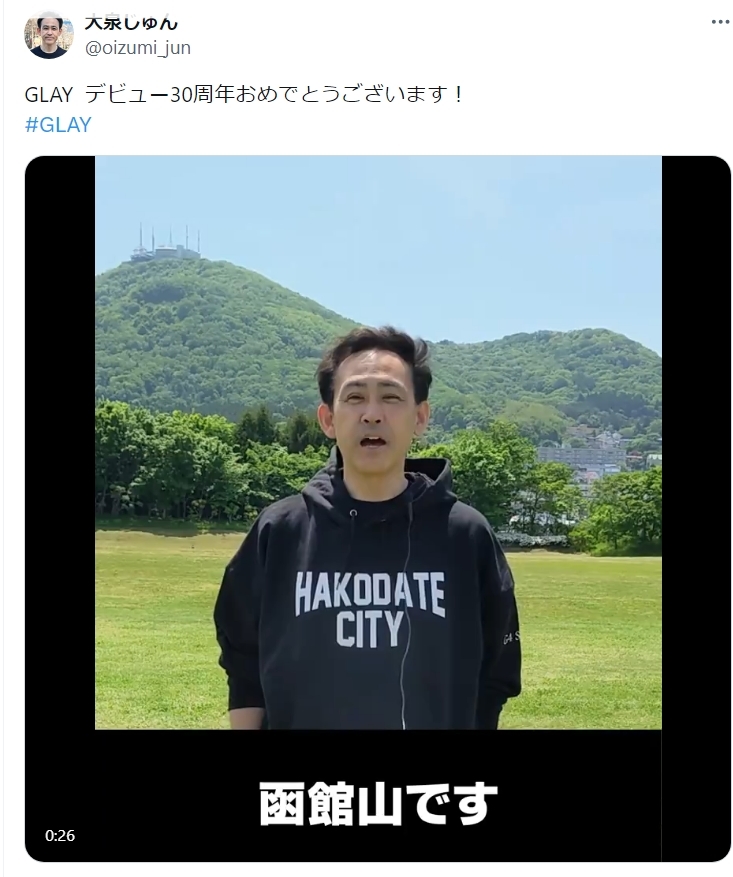 大泉潤市長のXから