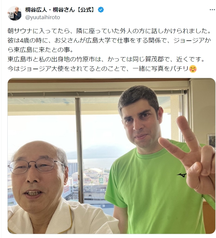 桐谷広人さんのXから