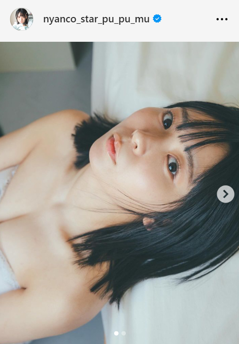 アンゴラ村長のインスタグラムから