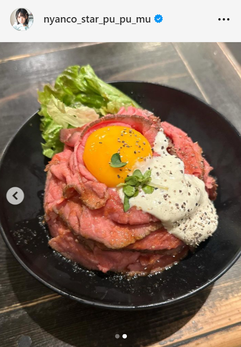 アンゴラ村長のインスタグラムから