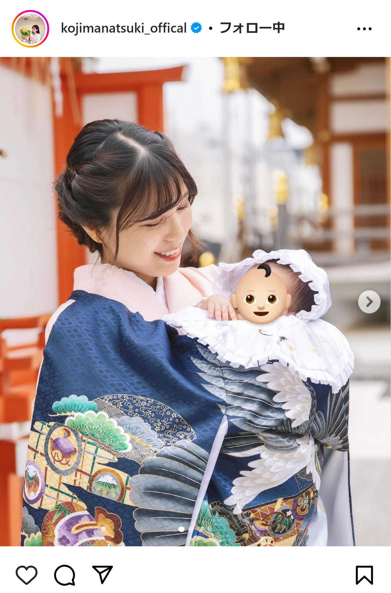 小嶋菜月さんのインスタグラムから