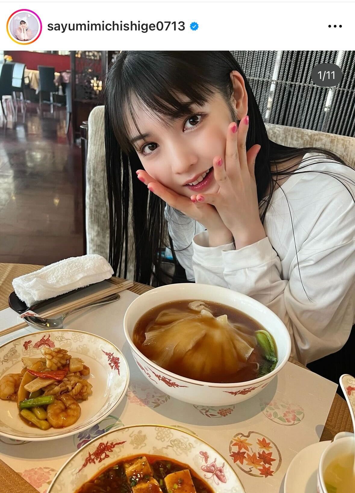 道重さゆみのインスタグラムから
