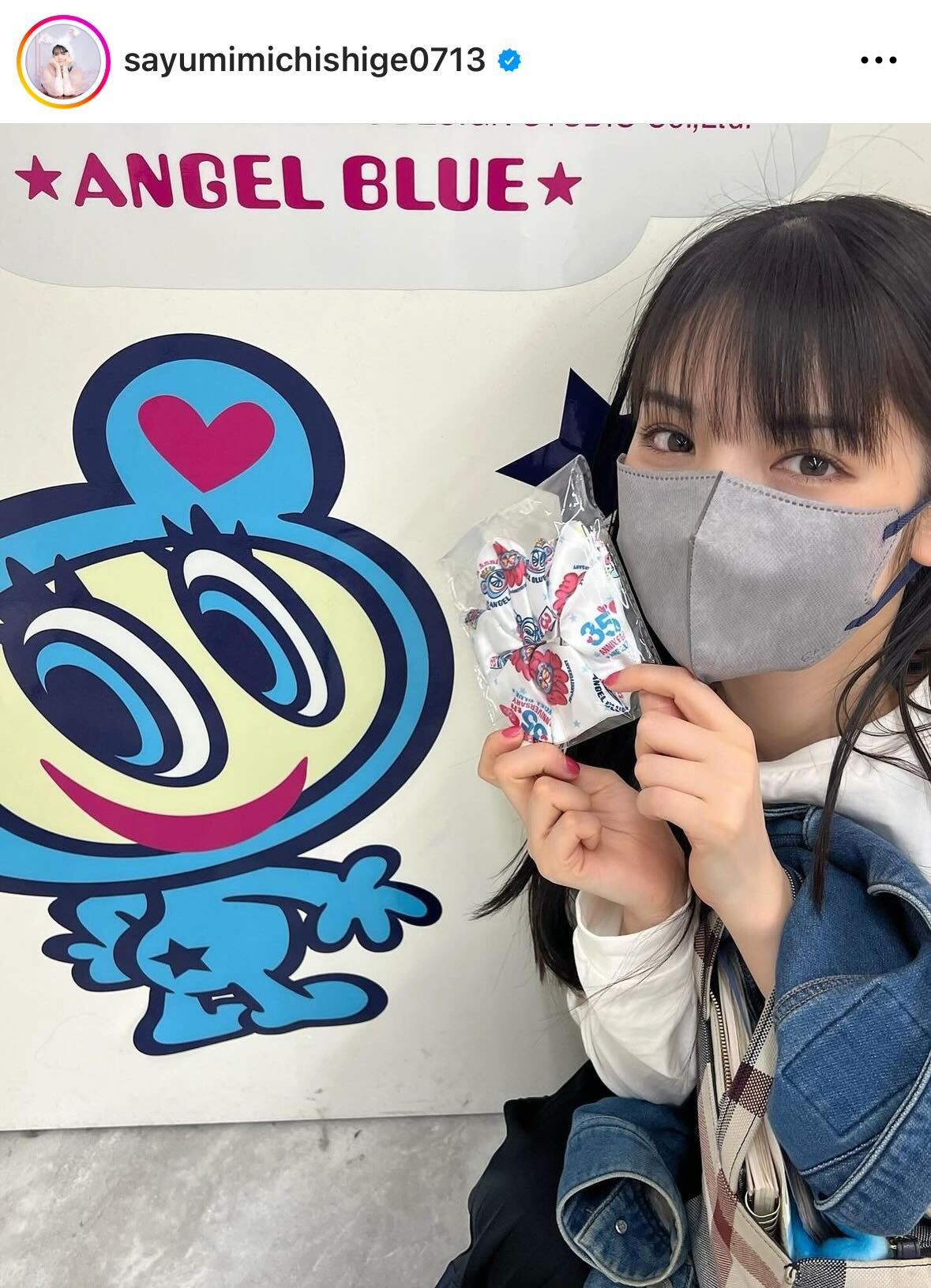 道重さゆみのインスタグラムから