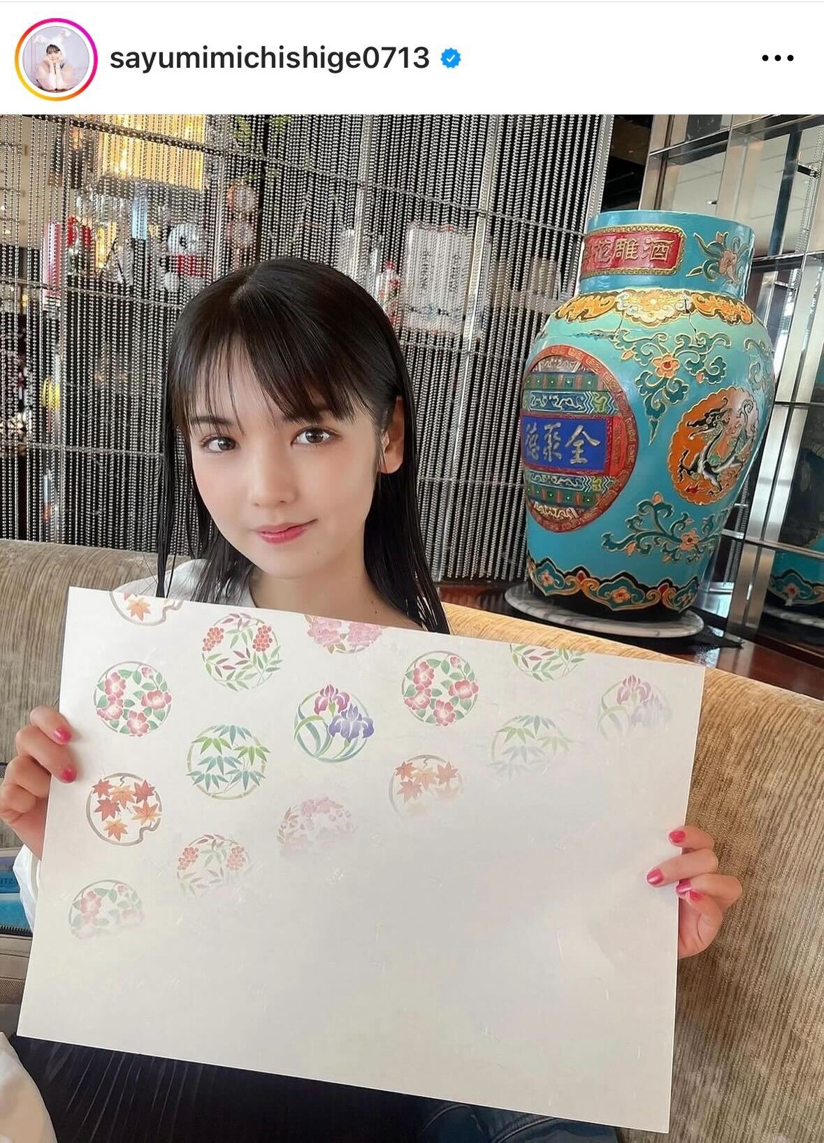 道重さゆみのインスタグラムから