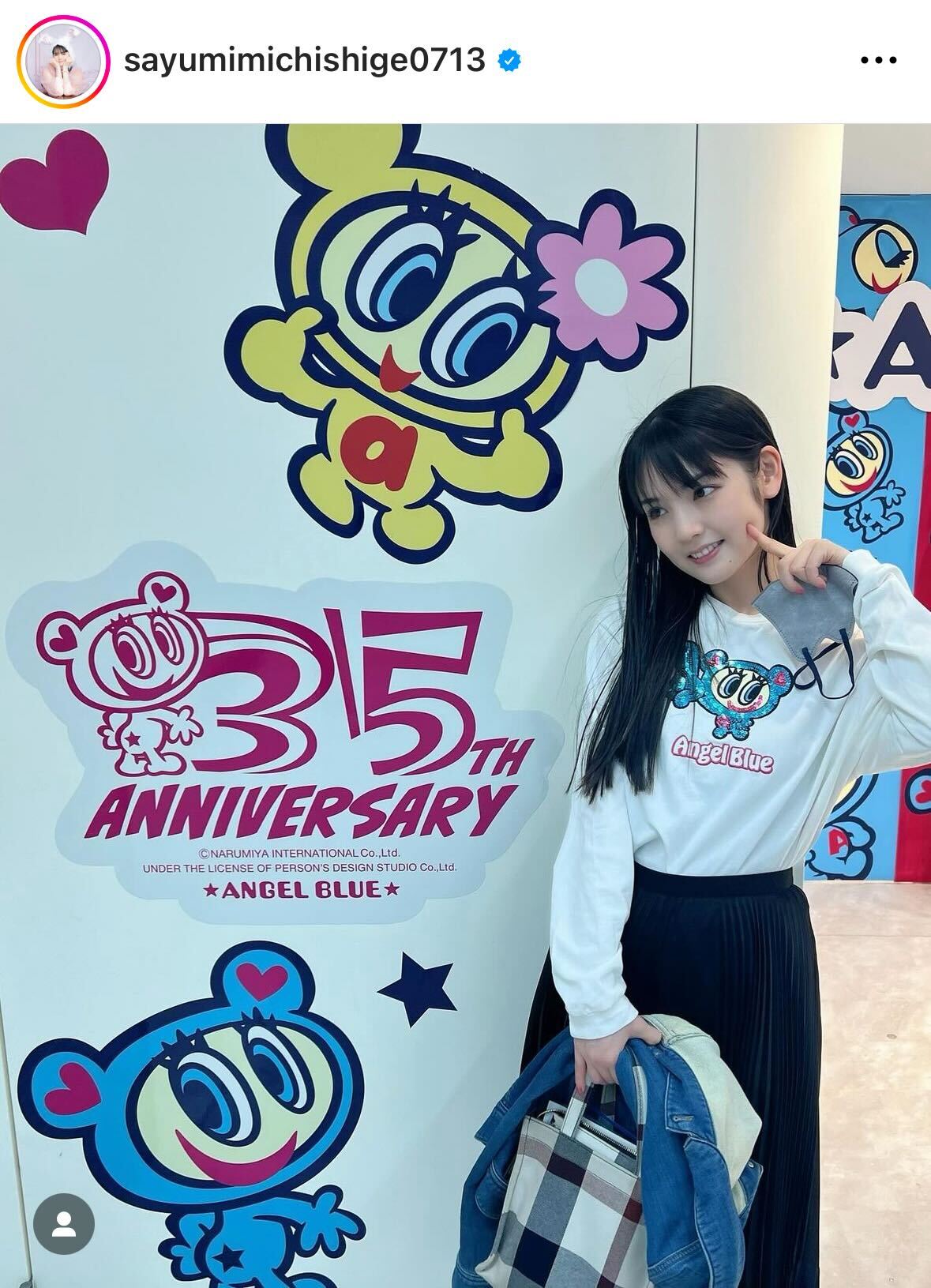 道重さゆみのインスタグラムから