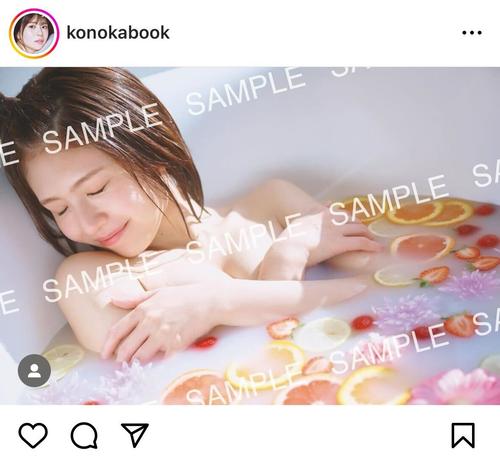 日向坂46松田好花バスショット初公開「女神の沐浴」「これはやばい