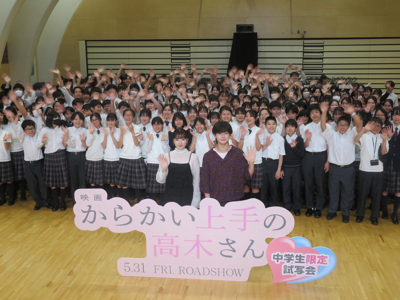 中学生と一緒に写真撮影した永野芽郁（左）と高橋文哉