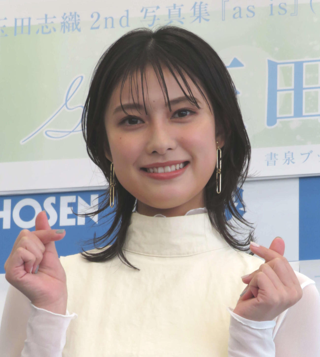 セカンド写真集「as is」発売記念会見を行った玉田志織