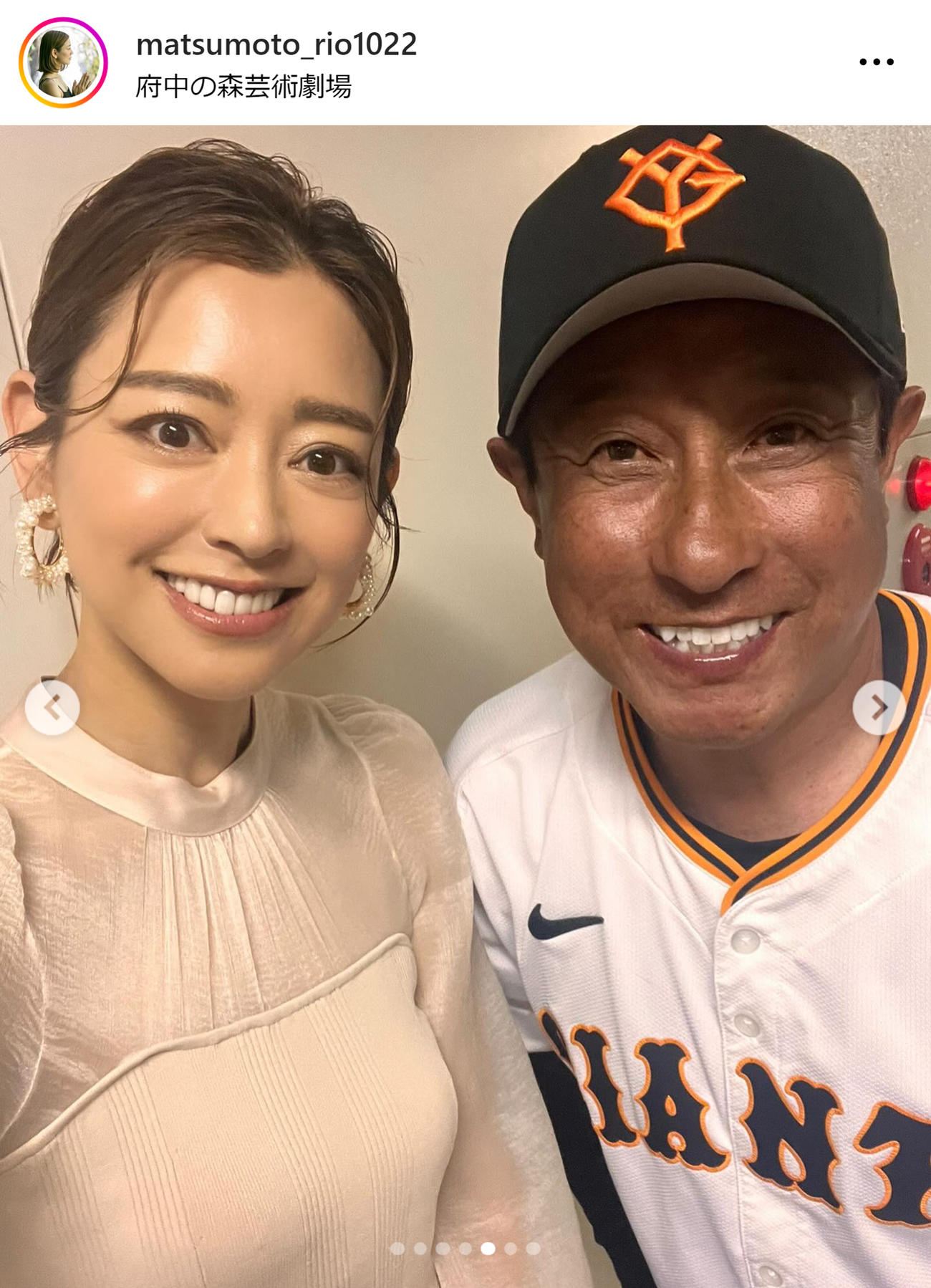 松本莉緒のインスタグラムから