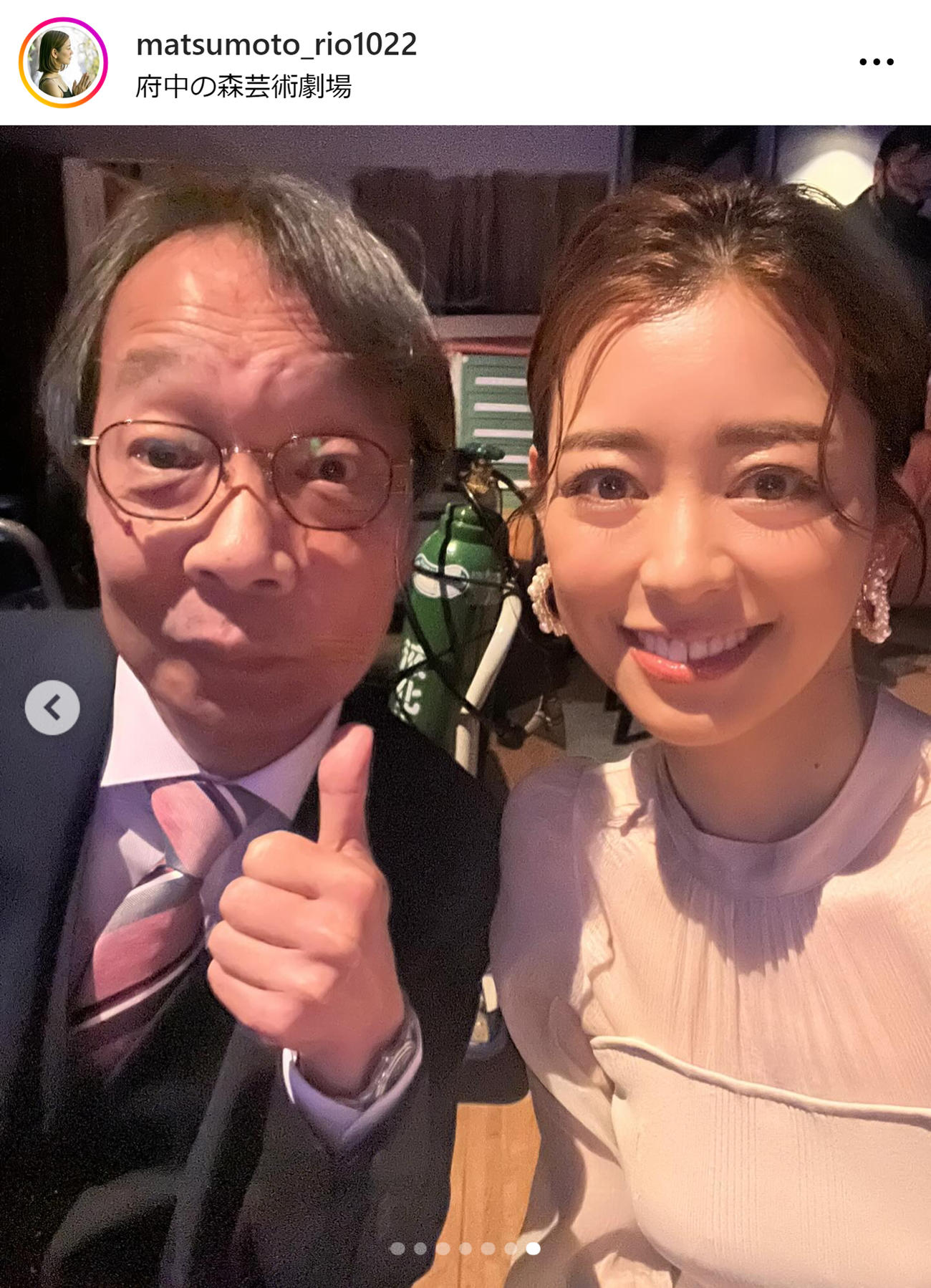 松本莉緒のインスタグラムから