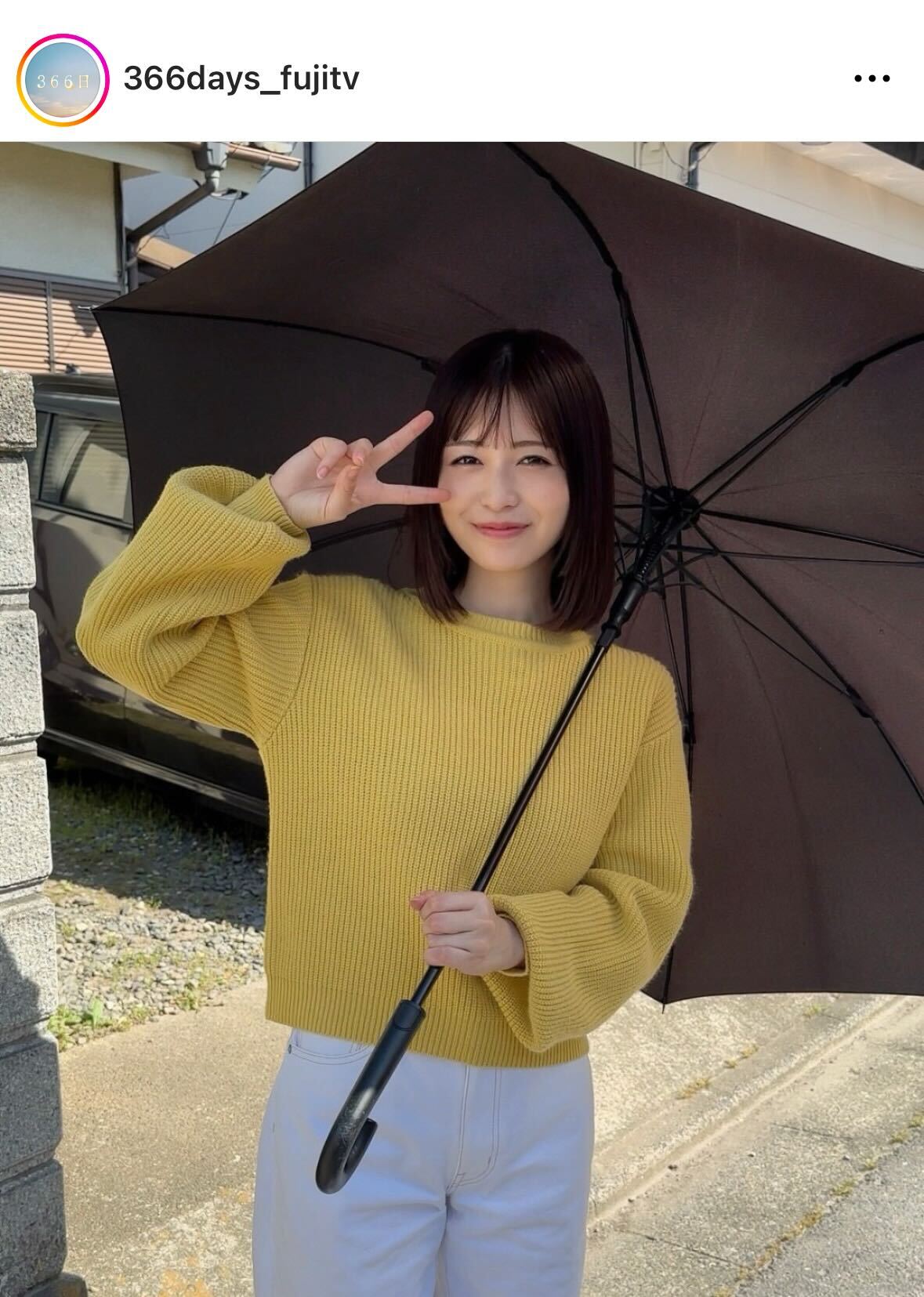 ドラマ「366日」公式インスタグラムから