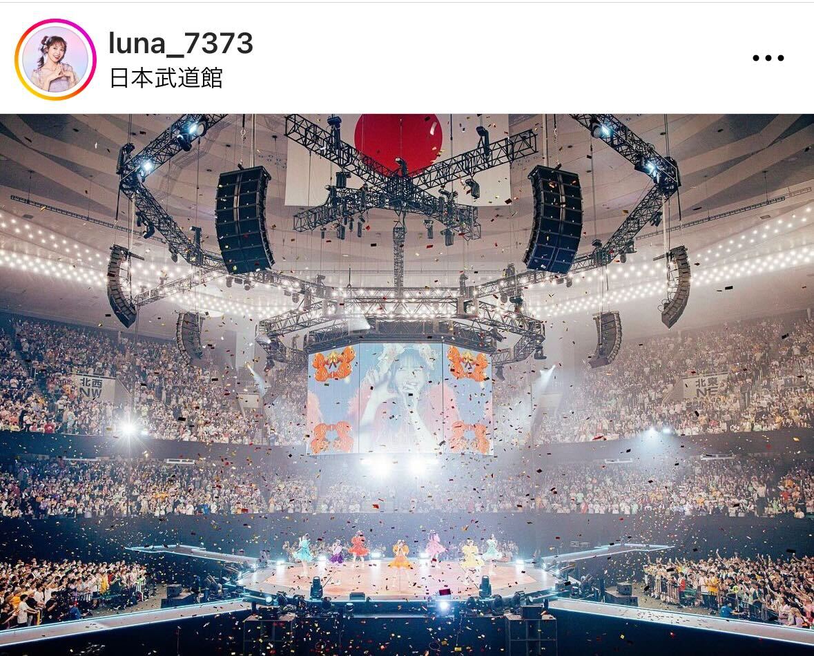 FRUITS ZIPPER仲川瑠夏のインスタグラムから