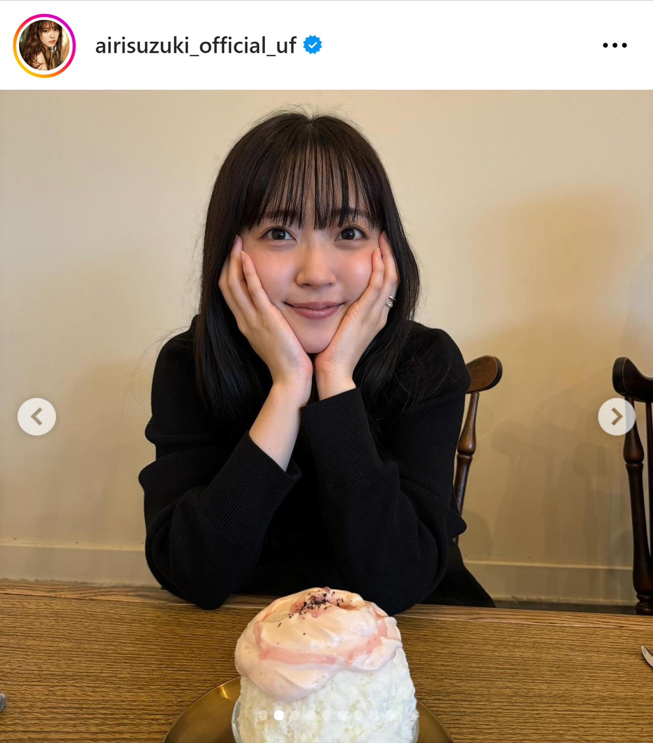 鈴木愛理のインスタグラムから