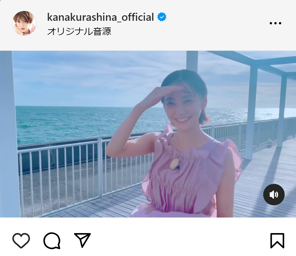 倉科カナのインスタグラムから