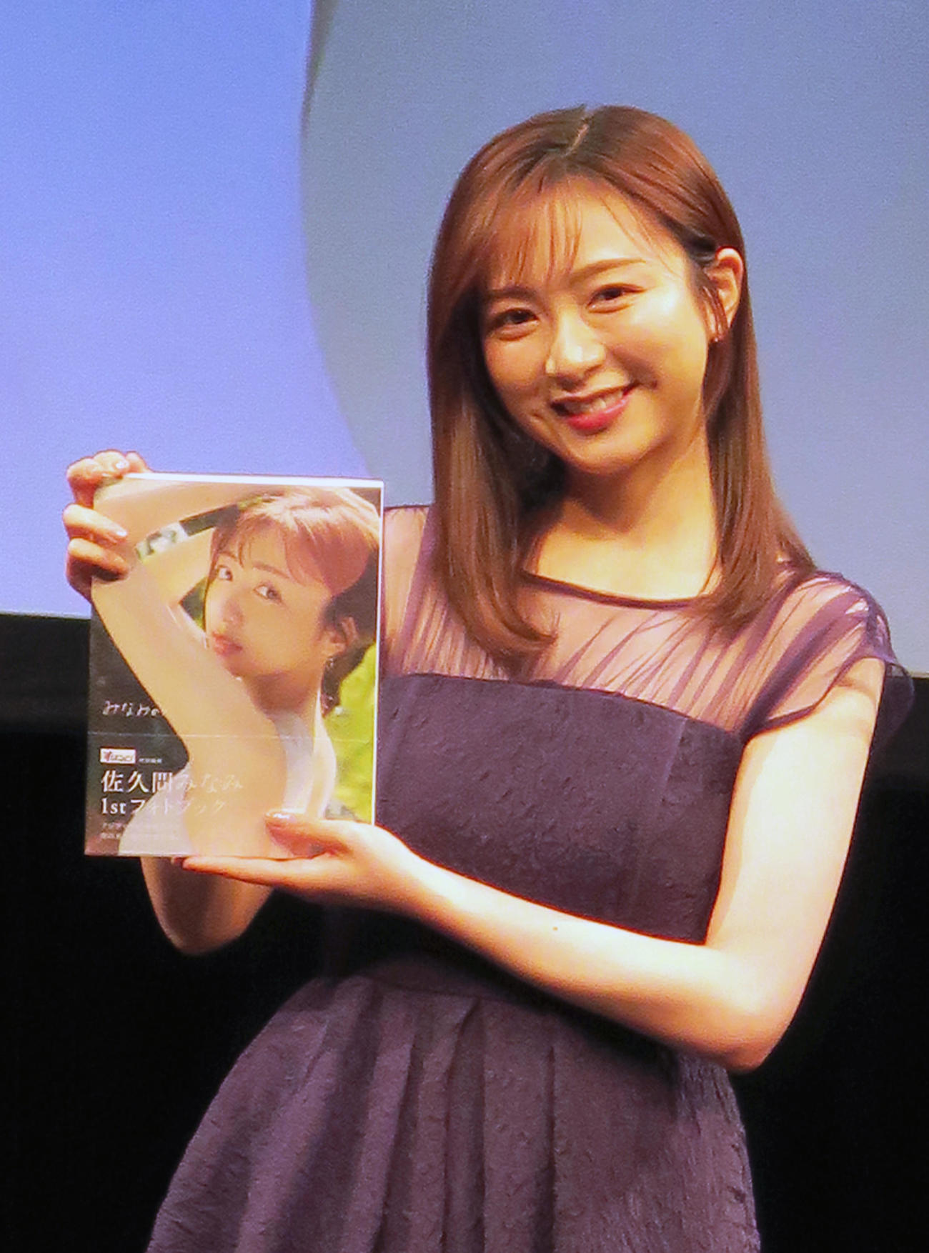 「佐久間みなみ　1stフォトブック　みなみから」発売記念会見を行った佐久間みなみ