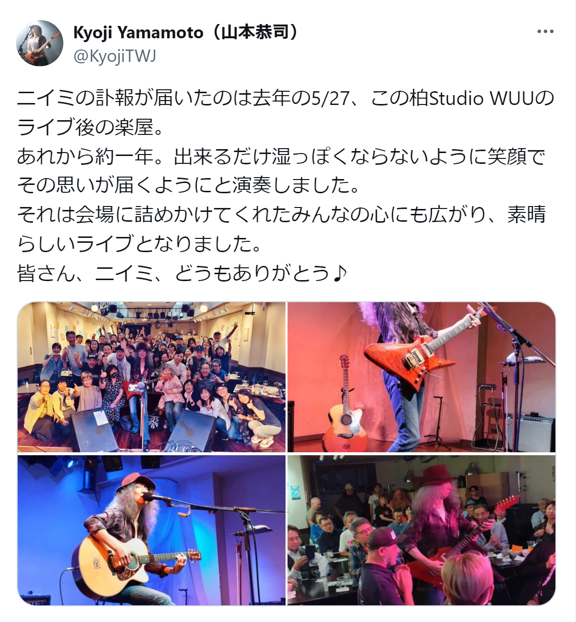 山本恭司のX（旧ツイッター）から