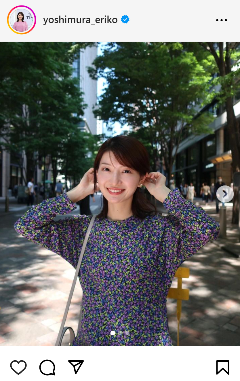 吉村恵里子アナのインスタグラムから