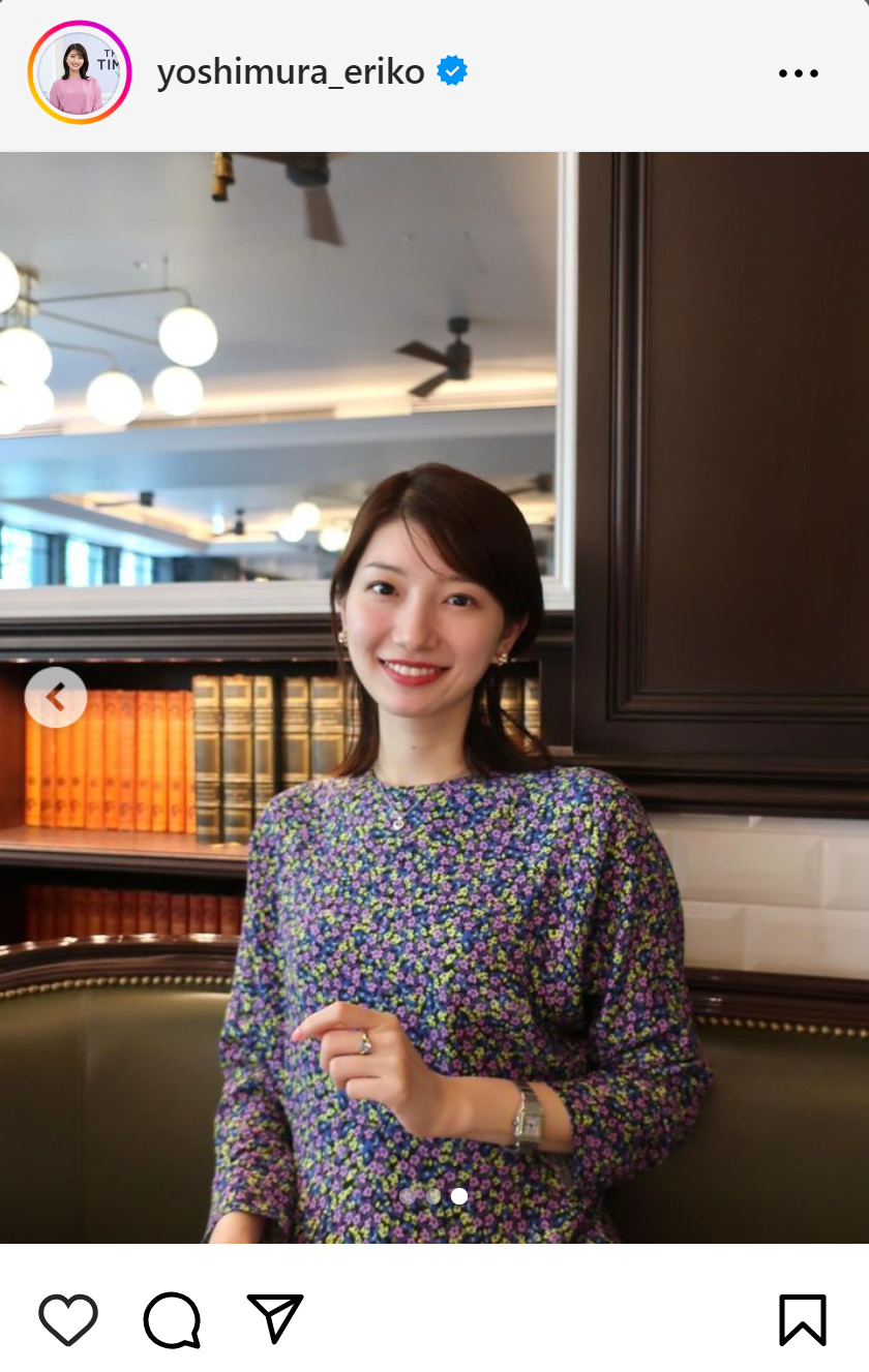 吉村恵里子アナのインスタグラムから