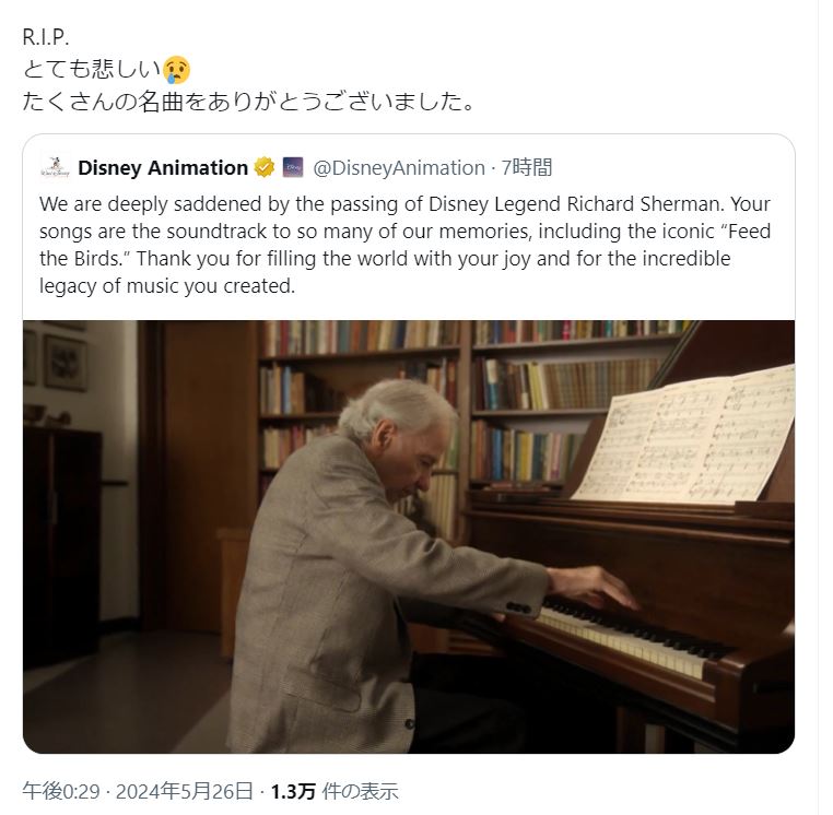 浅倉大介のＸから