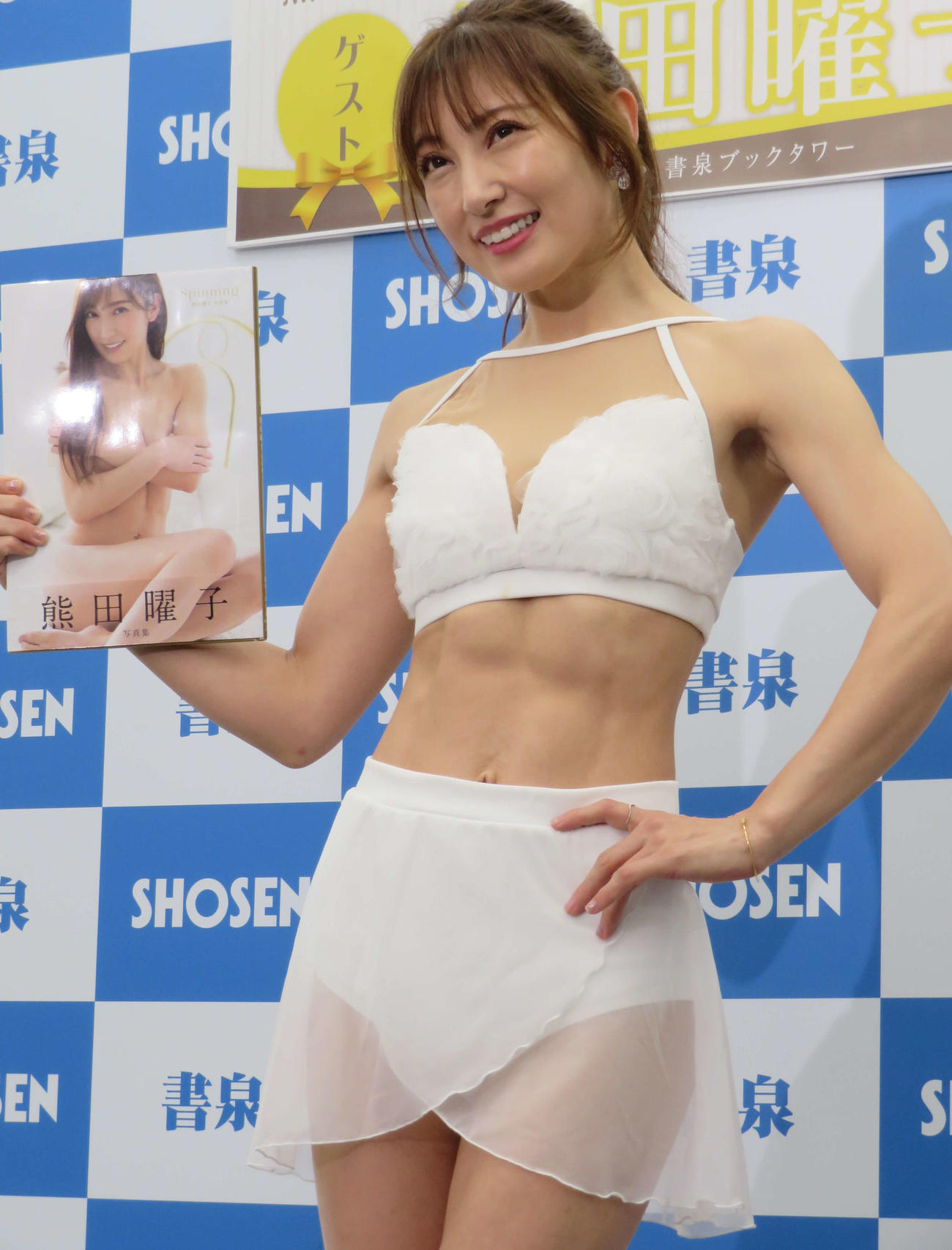 40冊目の写真集「Spinning」の発売記念イベントを行った熊田曜子