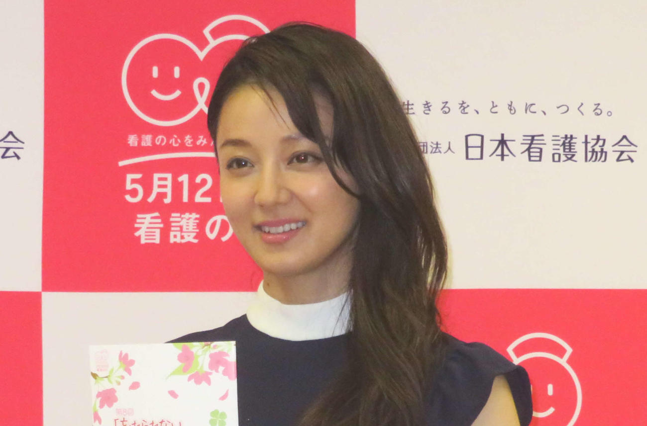 中越典子（2018年5月撮影）