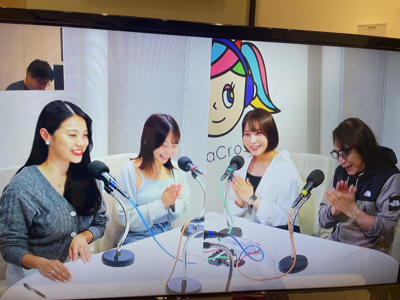 渋谷クロスFM「アリス矢沢透のなんでも応援団！」に出演した小久保春菜（左端）とパーソナリティーの矢沢透（右端）