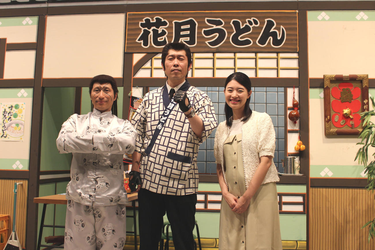 公演を終えた（左から）すっちー、千葉公平、鮫島幸恵