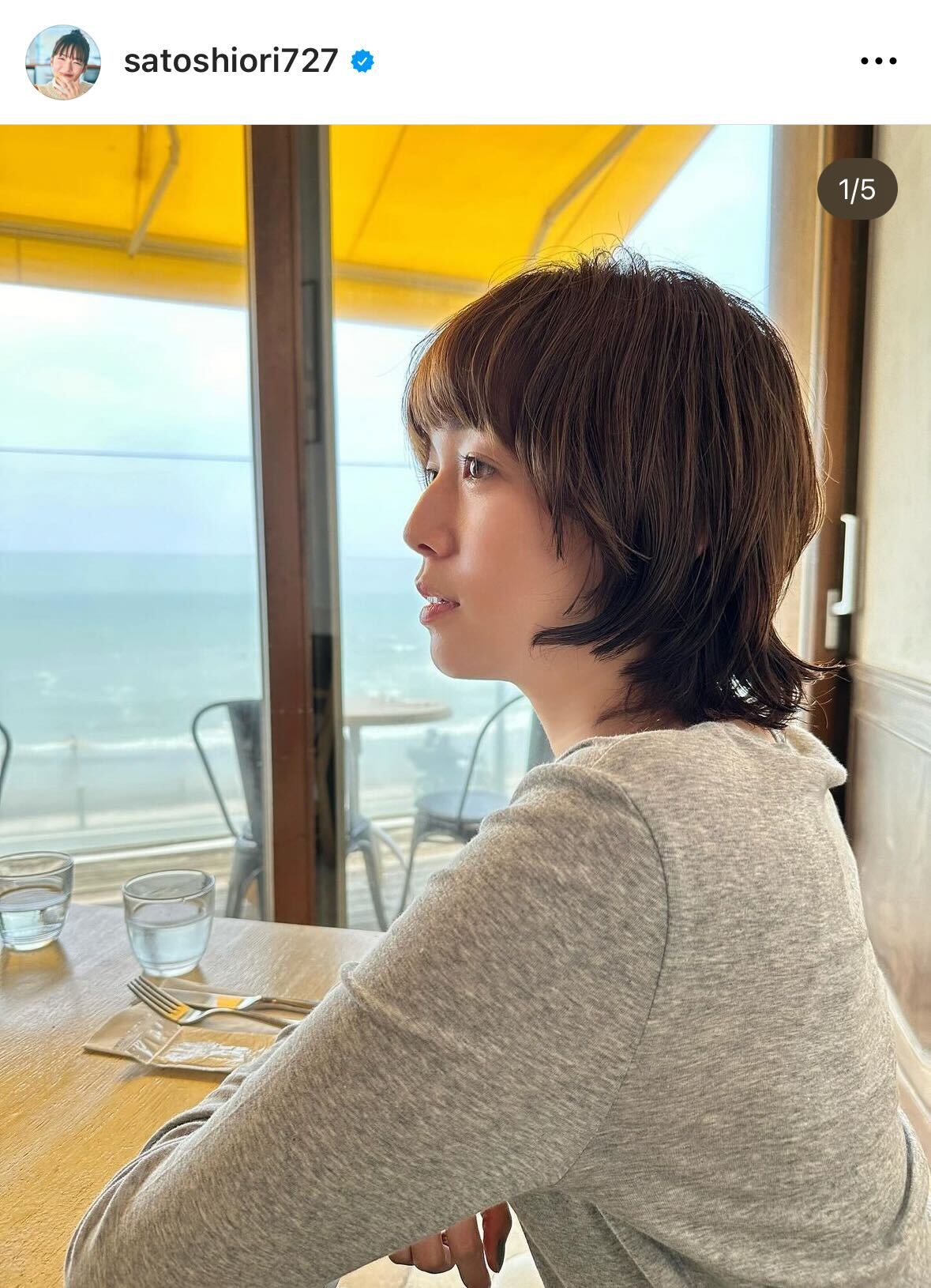 佐藤栞里のインスタグラムから