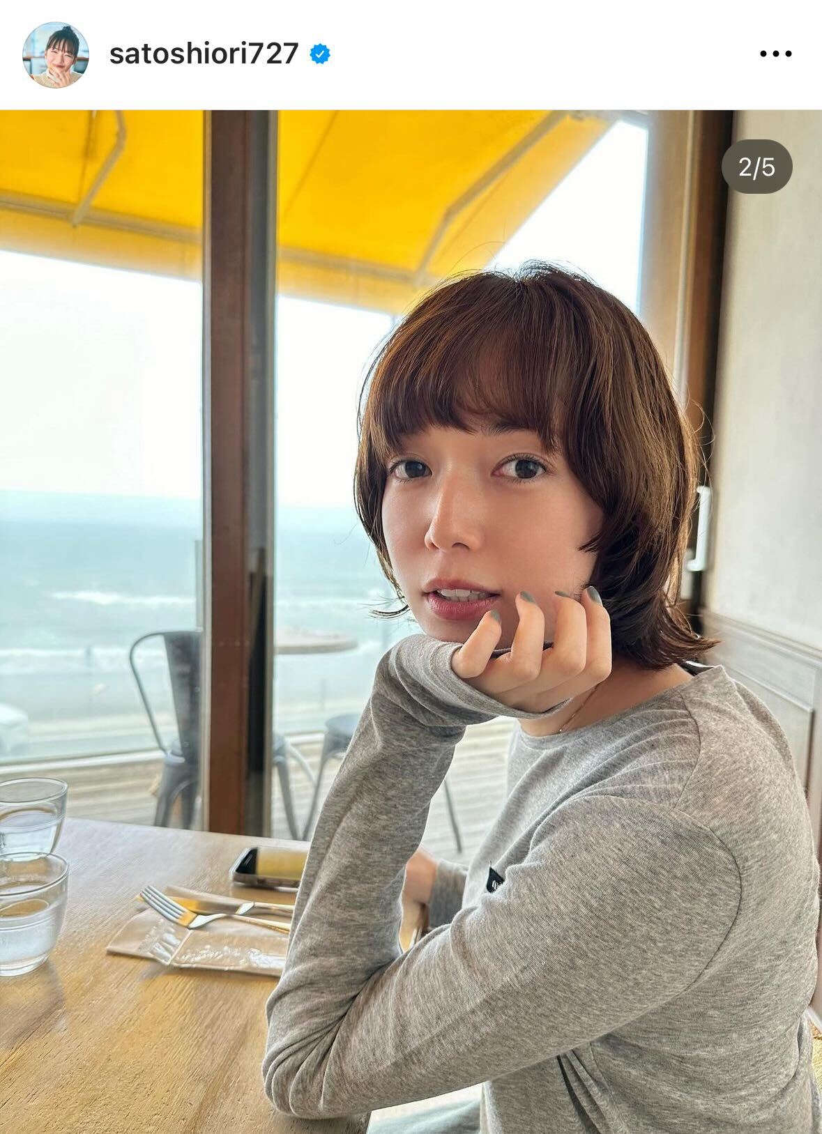 佐藤栞里のインスタグラムから