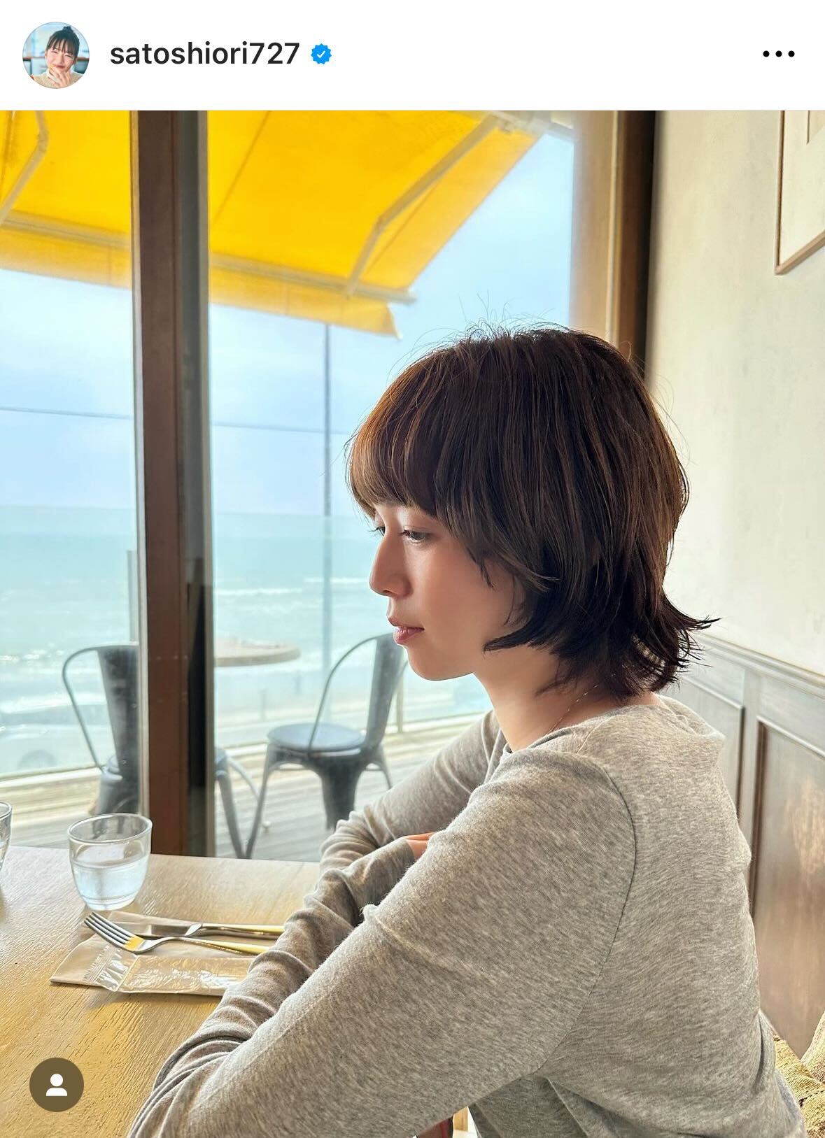 佐藤栞里のインスタグラムから