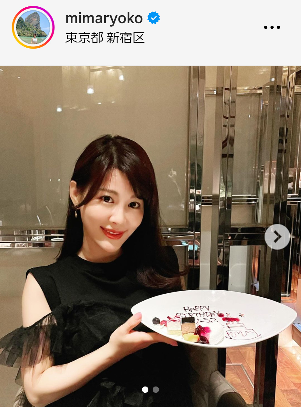 美馬怜子のインスタグラムから