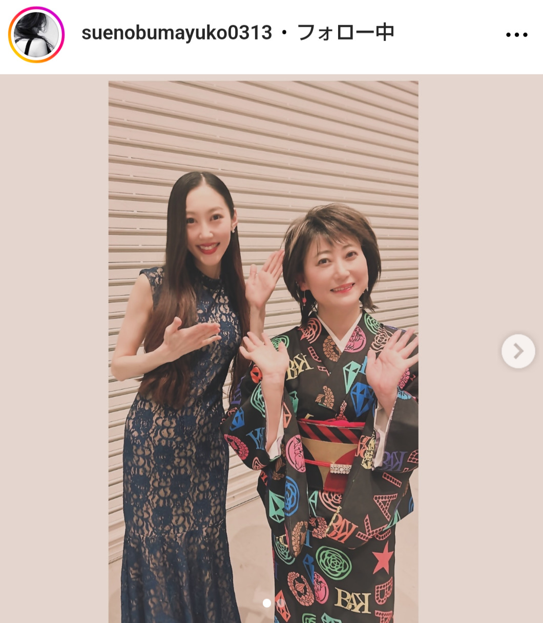 末延麻裕子さんのインスタグラムから