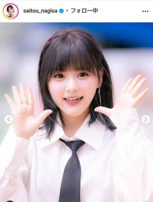 齊藤なぎさ、札幌競馬場で的中「みなさんからのアドバイスもあり