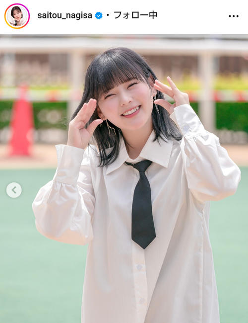 齊藤なぎさ、札幌競馬場で的中「みなさんからのアドバイスもあり